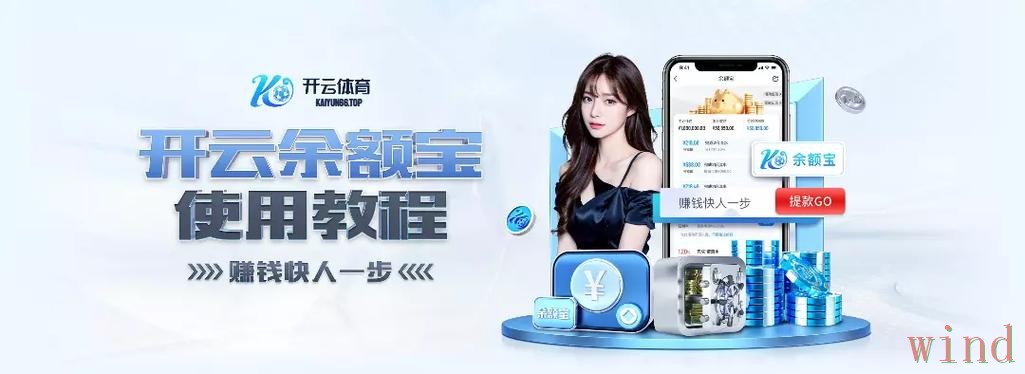 开云综合版最新入口与功能介绍