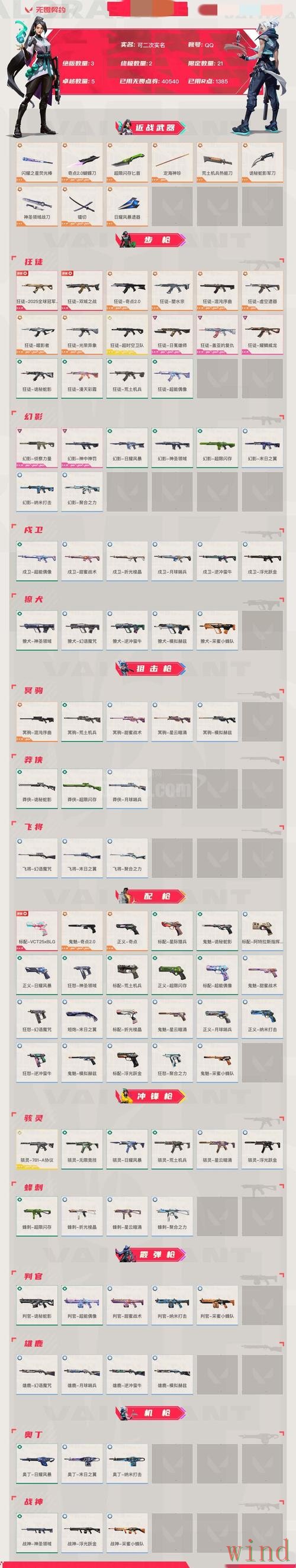 亚游登录入口最新地址一览
