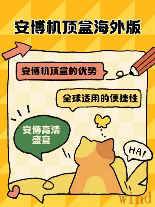 安博官方链接怎么打开更方便