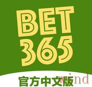 365BET手机APP全新下载安装与使用攻略