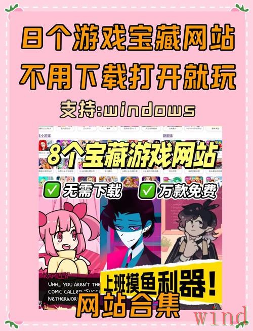 凯发游戏网入口信息整理