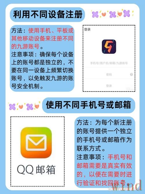 九游APP下载最新安装指南