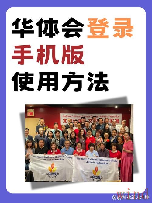 华体会综合版官网地址整理