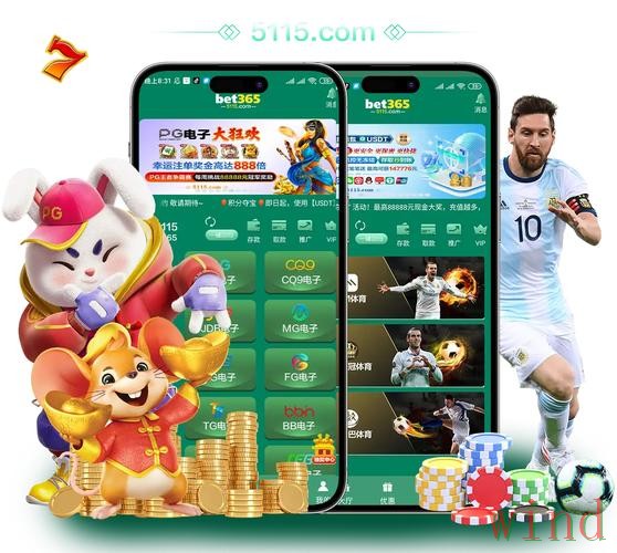 365BET科技控股企业信息全解析