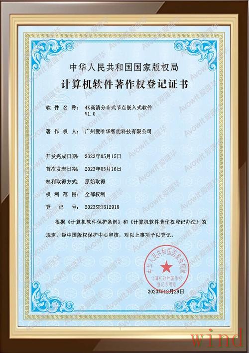 凯发APP安卓版获取方法详解