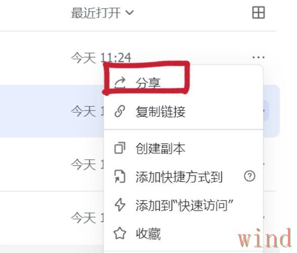 开云下载链接失效后的解决办法