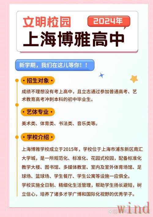 博雅官方链接最新地址说明