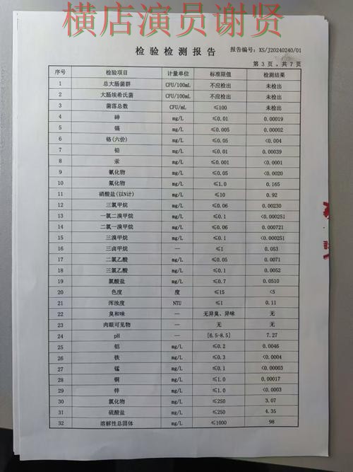 亚盈世界杯投注网站大全与平台对比评测