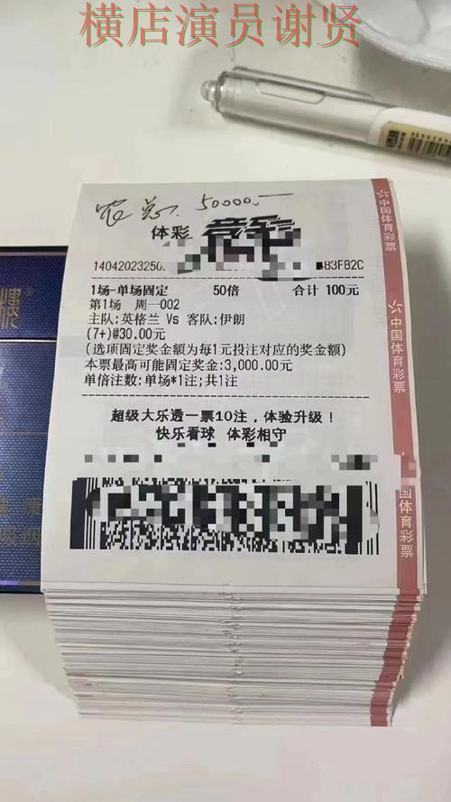 世界杯全球总决赛背景下的世界杯投注平台推荐精选与用户反馈