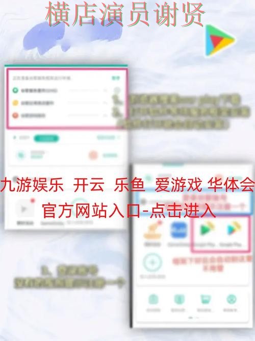 乐鱼最新官网地址更新说明